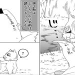 【鬼滅の刃漫画】かわいいかまぼこ隊 2021 #85