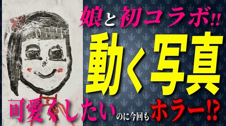 ［MADじゃない方］栗花落カナヲ風　ファンのみんな、娘よ、何だかゴメンね(;´･ω･)