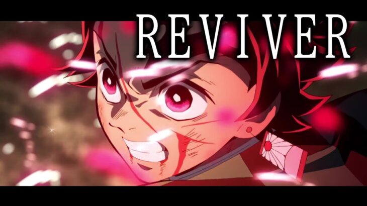 【MAD/AMV】鬼滅の刃 × REVIVER 【MY FIRST STORY】