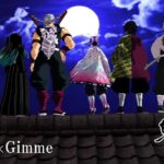 【鬼滅の刃MMD】※映画ネタバレ要素・柱の戯れ・キメツ学園描写あり【柱集結、Gimme×Gimme】Demon Slayer / kimetsu no Yaiba