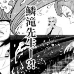 【鬼滅の刃漫画】鬼滅の刃アニメシーズン2  # 74
