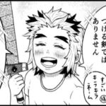 【鬼滅の刃漫画】 超かわいい軍隊2021年 #73