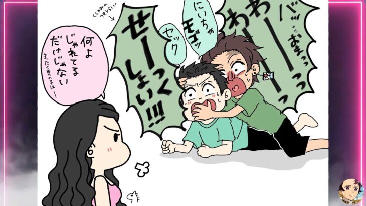 鬼滅の刃漫画 強くなりなさい ハニー 92 鬼滅の刃 アニメ漫画動画まとめ