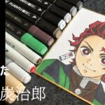 【鬼滅の刃】竈門炭治郎のアナログイラスト　コピックとイラストマーカーで塗ってみた　Demon Slayer Drawing