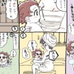 【鬼滅の刃漫画】宇髄天元。そして愛#188