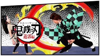 TVアニメ【鬼滅の刃】遊郭編 77話轟く(その3)