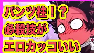 【キメツ学園】遊園地で観覧車のチケットを買いにきた炭治郎。「お金が足りない！」→ そのとき伊之助がとった行動が感動【鬼滅の刃ライン動画/声真似アフレコ】