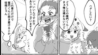 【鬼滅の刃漫画】かわいいかまぼこ隊 2021#3363