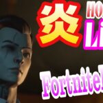 【Fortnite/MAD】LiSA‐炎/HOMURA