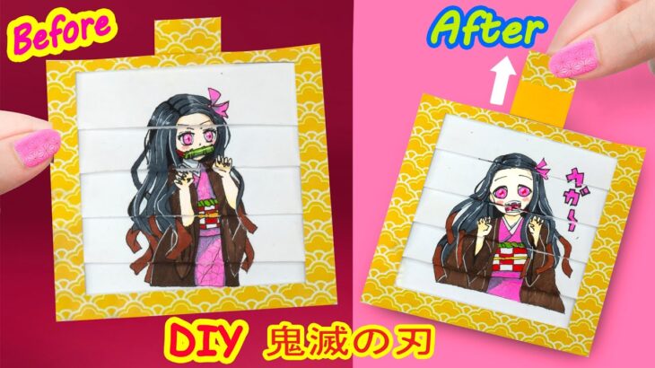 【鬼滅の刃】折り紙 簡単 💖 ねずこ絵文字DIYアニメーションカード 💖 Nezuko Emoji DIY Animated Card 💖Origami Tutorial【鬼滅の刃 DIY】#46