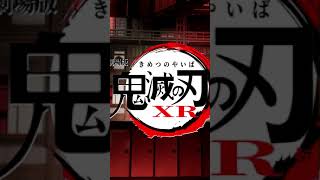 #SHORTS 【MAD XR COSPLAY】【鬼滅の刃 火炎城編】XRLIVE XRSTAGE 作ってみた!!