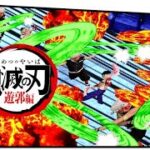 TVアニメ【鬼滅の刃】遊郭編 89話混戦(その2)