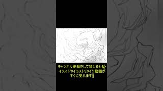 【1年前のイラストと８ヶ月前のイラスト比べて見た❕】鬼滅の刃　累メイキング　イラスト紹介　イラスト成長記録