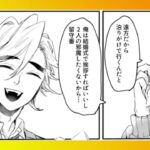 【鬼滅の刃漫画】超かわいい蒲鉾軍です 72