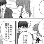 【TL漫画】真実の恋 #75   vol 5【マンガ動画】