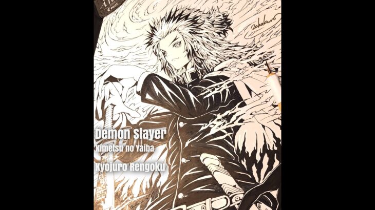 【#shorts④】鬼滅の刃 – 煉獄杏寿郎【線画イラスト】Demon Slayer :Kimetsu no Yaiba – Kyojuro Rengoku【long ver.→説明欄の再生リスト】