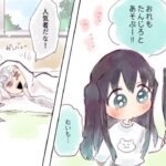 【鬼滅の刃漫画】超かわいい蒲鉾軍です [150]