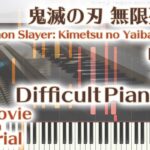 【鬼滅の刃 無限列車編OP】「明け星」エクセレントピアノ（上級）【Akeboshi from Demon Slayer: Kimetsu no Yaiba Season 2】