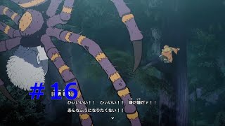 鬼滅の刃 ヒノカミ血風譚 実況プレイpart16【ネタバレ注意】