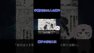 音柱「宇髄天元」の3人の嫁や継子【鬼滅の刃（きめつのやいば）遊郭編】【考察】