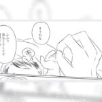 【鬼滅の刃漫画】 炭カナまとめ #308