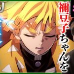 【鬼滅の刃】無限列車編 第5話『前へ！』アニメリアクション Anime Reaction Demon Slayer Mugen Train Episode of Rengoku