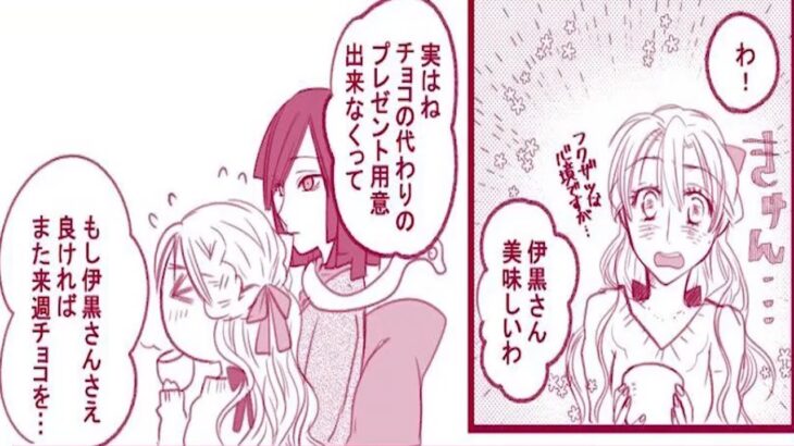 【鬼滅の刃漫画】愛は隠されている, 超かわいい蒲鉾軍です,Manga Kimetsu #17