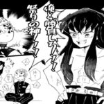 【鬼滅の刃漫画】愛は隠されている, 超かわいい蒲鉾軍です,Manga Kimetsu P160