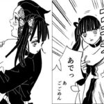 【鬼滅の刃漫画】愛は隠されている, 超かわいい蒲鉾軍です,Manga Kimetsu P191