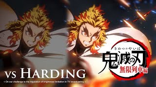 vs Harding ～テレビアニメ「鬼滅の刃」無限列車編～