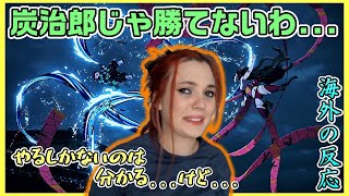 【海外の反応】鬼滅の刃 遊郭編 4話 初めての上弦戦にて炭治郎は堕姫に敵わないと悟るステネキ【日本語字幕】