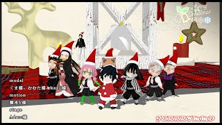 Christmas KimetsuNoYaiba 鬼滅のクリスマス