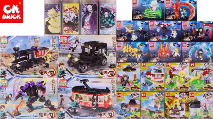 LEGO COLLECTION 2021 Kimetsu no Yaiba DEMON SLAYER 鬼滅の刃   UNOFFICAL SPEED BUILD