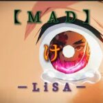 【MAD】鬼滅の刃 × LiSA 『明け星』（TVアニメ 無限列車編 OP）