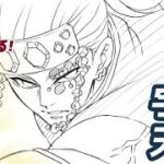 宇髄天元の簡単イラストの描き方！ゆっくり解説【鬼滅の刃】Drawing Tengen Uzui – Demon Slayer