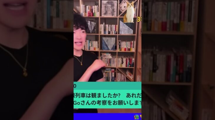 DaiGoが考察　鬼滅の刃がヒットしたワケ