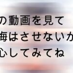 鬼滅の刃 栗花落カナヲ エロ動画