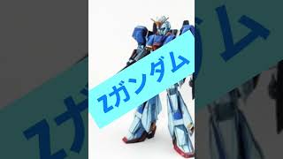 【ガンダム】スペック　まとめ　その2　　　　#shorts#ガンダム#がんだむ