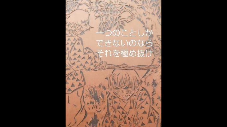 【善逸と爺ちゃん】鬼滅の刃　ほぼ8秒動画