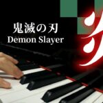 「炎」鬼滅の刃　”Homura” from Demon Slayer – Piano Cover