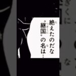 鬼滅の刃 黒死牟 池田秀一さん   ネタバレ 注意 14