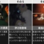 【鬼滅の刃（炭治郎立志編〜遊郭編）】衝撃的だったシーン 20選！！