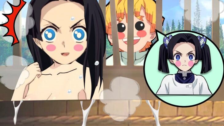 【鬼滅の刃】アオイがお風呂を覗かれるアニメ【Demon Slayer】Anime where aoi is peeped in the bath