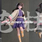 【鬼滅の刃】花柱のカナヲ作ってみた！   | 【Demon Slayer】Kanao at the Flower  Hashira Sculpting Figurer