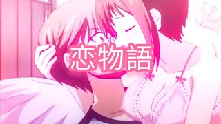 ([Kimetsu no Yaiba Manga] Doubting the existence of love #24 #鬼滅の刃漫画 #anime #manga #comic #love