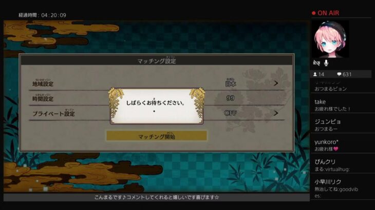 鬼滅の刃☆ヒノカミ血風譚ゆるーくプレマ配信シヌホドキタエル☆雑談もね