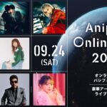 『Aniplex Online Fest 2022』 　作品・アーティストラインナップPV  #アニプレックス #Aniplex