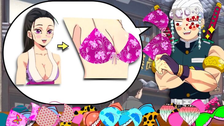 【鬼滅の刃】アニメ 雛鶴のブラを買いに行く天元の話【Demon Slayer】Tengen shopping for Hinatsuru underwear