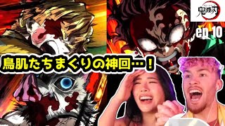 【 鬼滅の刃・遊郭編 10話フル】超絶神回に感情が追いつかないニキネキカップル！（海外の反応）