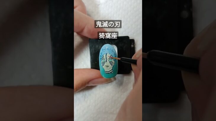 【鬼滅の刃】猗窩座ネイル Demon Slayer nail art